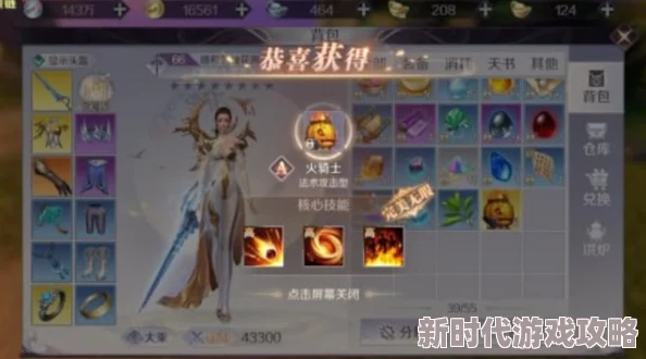 星露谷物语深度攻略：揭秘潘姆红心事件，达成完美关系终极指南及爆料