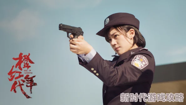 强漂亮警花2bd高清据说片场气氛紧张男女主角疑似不和