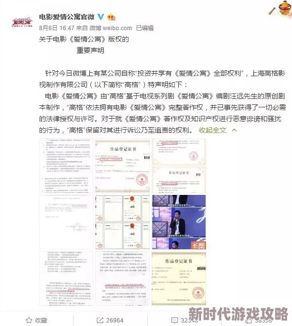 桥本有菜在线播放资源合规性与版权保护现状探讨