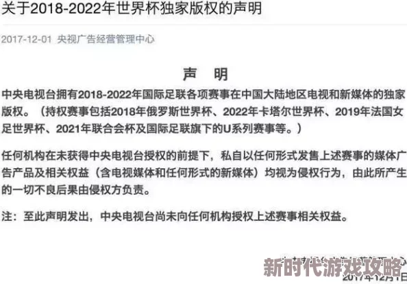 桥本有菜在线播放资源合规性与版权保护现状探讨