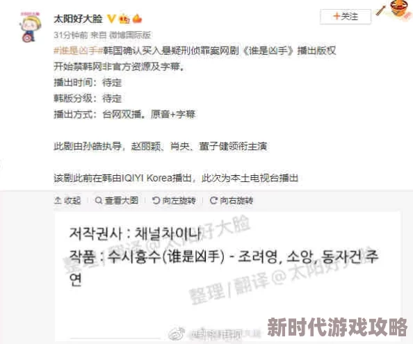 桥本有菜在线播放资源合规性与版权保护现状探讨