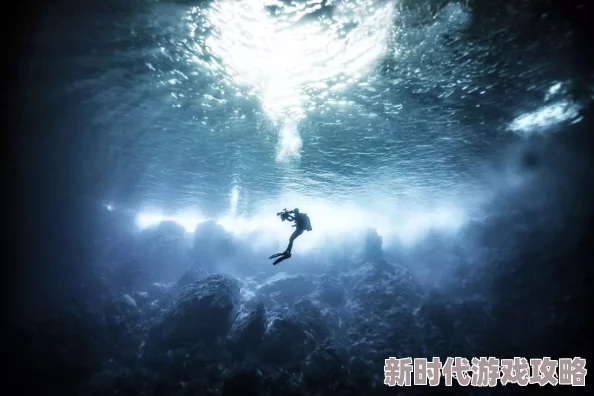 揭秘深海梦境：无尽梦回奇幻之旅，探寻深邃奥秘与未知生物爆料