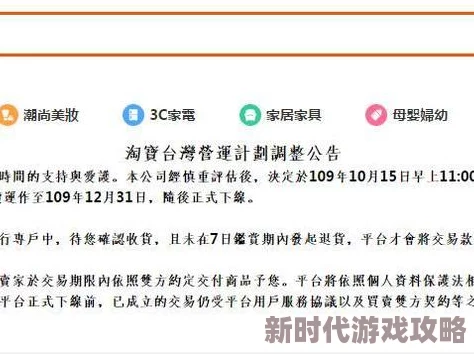 91短视频在线观看平台已永久关闭，相关服务停止运营