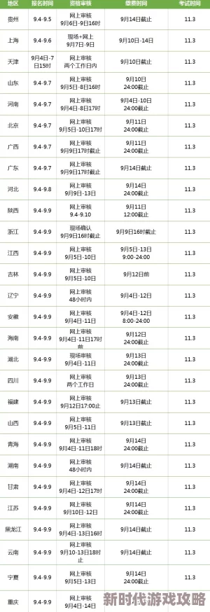 91短视频在线观看平台已永久关闭，相关服务停止运营