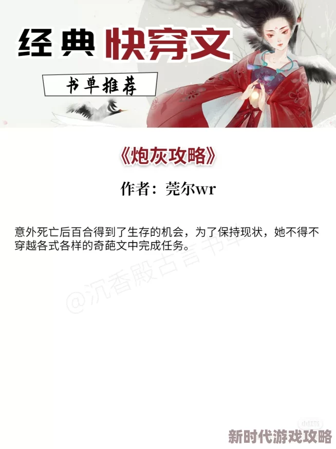 《宠夫(快穿)by决绝》逻辑混乱情节幼稚文笔小白慎入
