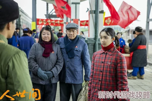 外乡人电视剧在线观看免费全集2023高清修复版完整版现已上线