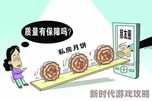 天生鼎炉网友称设定大胆吸睛但需谨慎处理避免争议