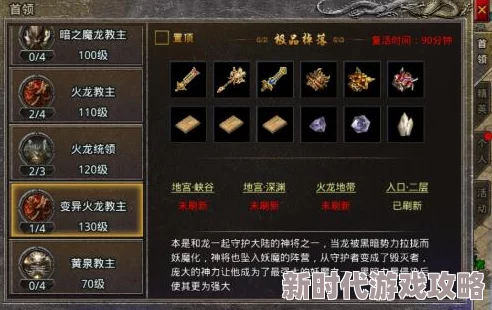原始传奇：玉佩与法阵提升大比拼，全新强化路径即将揭秘