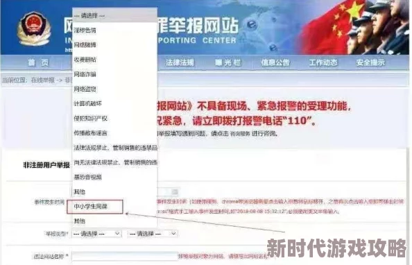 在线视频国产网址你懂的在线视频已被举报并封禁违规内容请勿传播