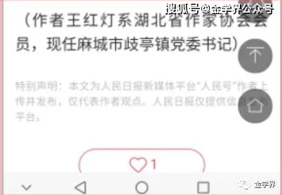 欧美黄色变态免费观看虚假信息请勿相信远离不良网站保护个人信息安全