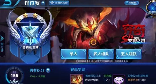 《王者荣耀》艾琳陌上桑皮肤上架时间、获取途径及价格详情爆料