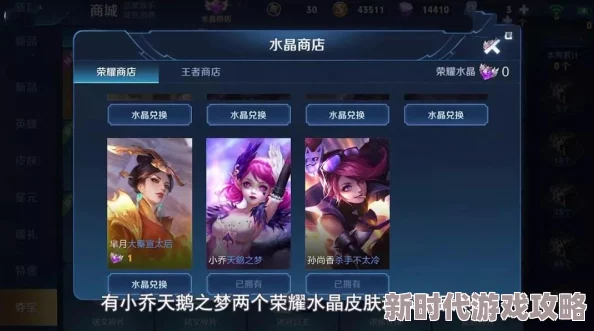 《王者荣耀》艾琳陌上桑皮肤上架时间、获取途径及价格详情爆料