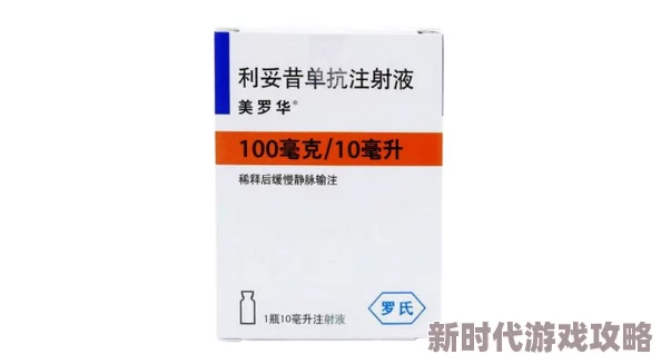 乐可中第一片涂的药是什么该药品成分及名称已由原作者在最新版本中更新