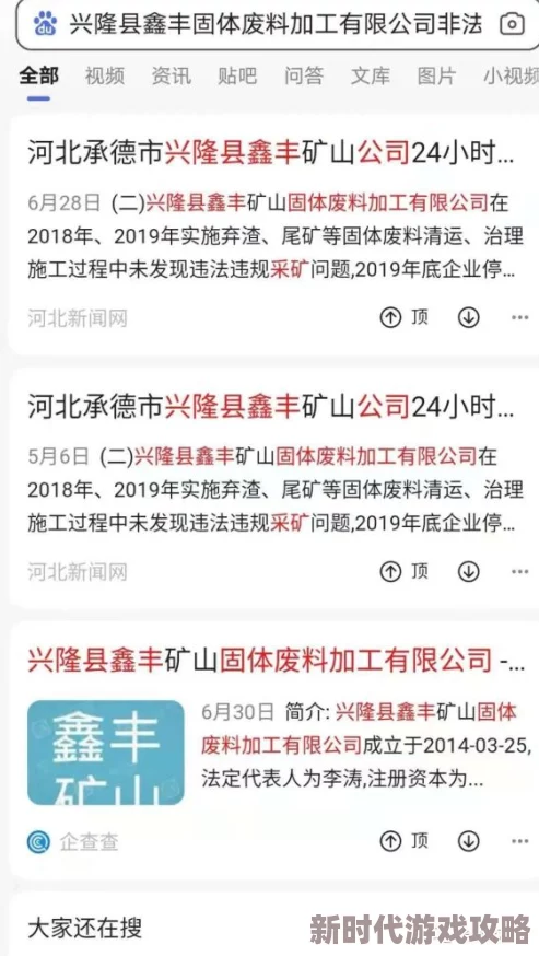 欧美精品福利一区二区三区内容涉嫌违规已被举报相关平台已进行处理
