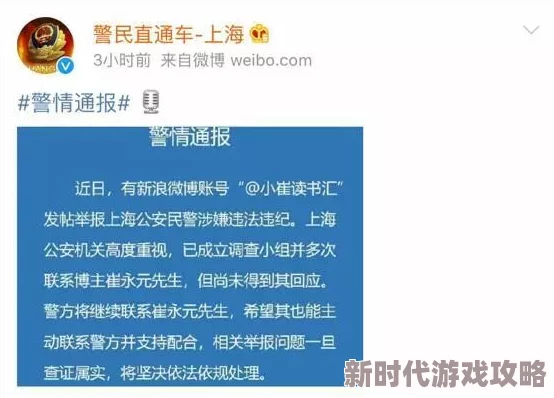 欧美精品福利一区二区三区内容涉嫌违规已被举报相关平台已进行处理