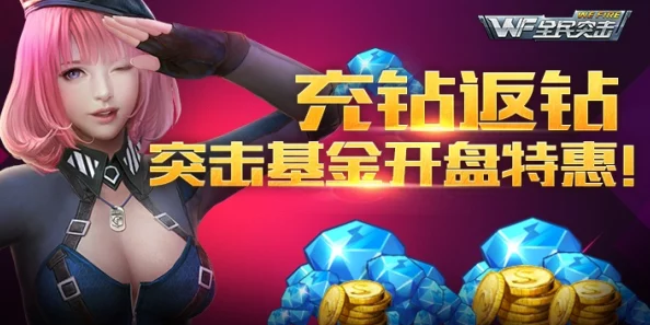 血战突击震撼上线！独家开服爆料：兑换码&虚宝序号大全，速来抢领限量豪华福利！
