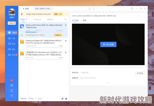久久不卡视频加载速度快资源丰富清晰度高