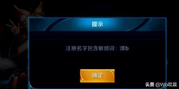 王者荣耀狂热名字大揭秘：哪个昵称最火爆引玩家热议？