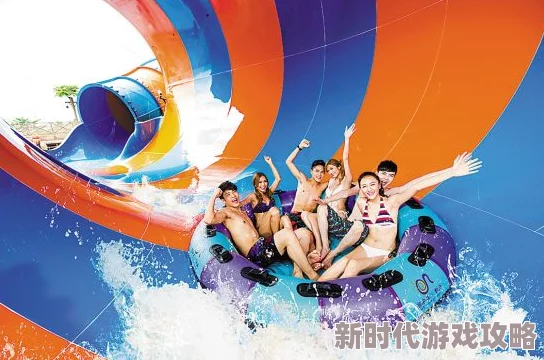 爽好多水好舒服原标题为“夏天玩水真开心”拍摄于本地水上乐园