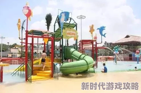 爽好多水好舒服原标题为“夏天玩水真开心”拍摄于本地水上乐园