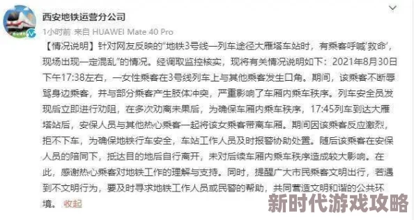 高h小月被几个老头调教网络安全部门已介入调查此虚构情节
