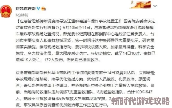 高h小月被几个老头调教网络安全部门已介入调查此虚构情节