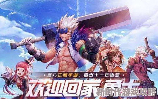 DNF最新热门铃声揭秘：哪款是你的战斗BGM？