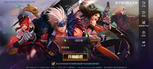 DNF最新热门铃声揭秘：哪款是你的战斗BGM？