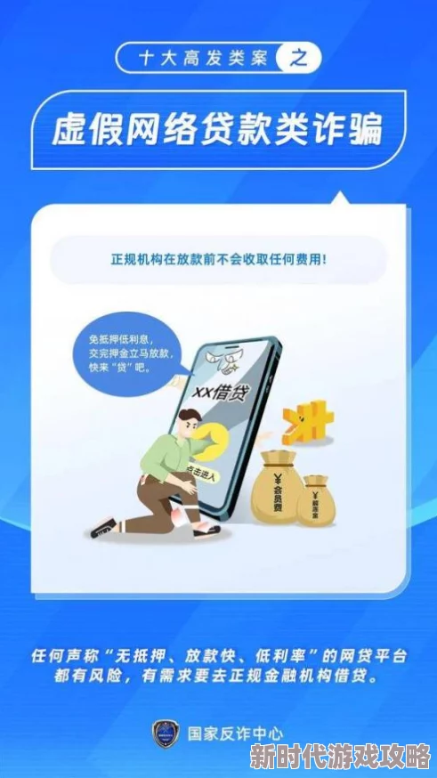 2021天天躁夜夜躁狠狠躁资源已失效请勿轻信虚假链接谨防诈骗