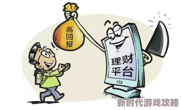 2021天天躁夜夜躁狠狠躁资源已失效请勿轻信虚假链接谨防诈骗