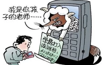2021天天躁夜夜躁狠狠躁资源已失效请勿轻信虚假链接谨防诈骗
