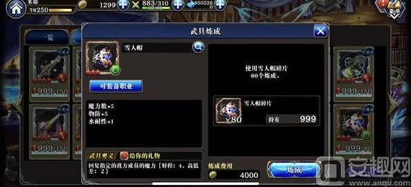 《七日世界》1.3版爆料：全新商城外观璀璨登场，解锁个性装扮引领新潮流