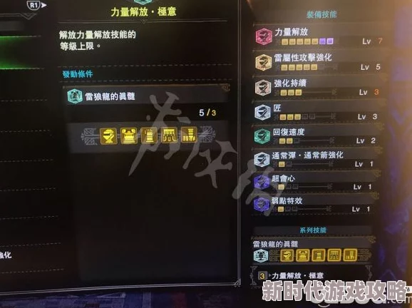 怪物猎人爆料：解析哪些人物攻击速度最快，雷狼龙与弓箭手领衔！