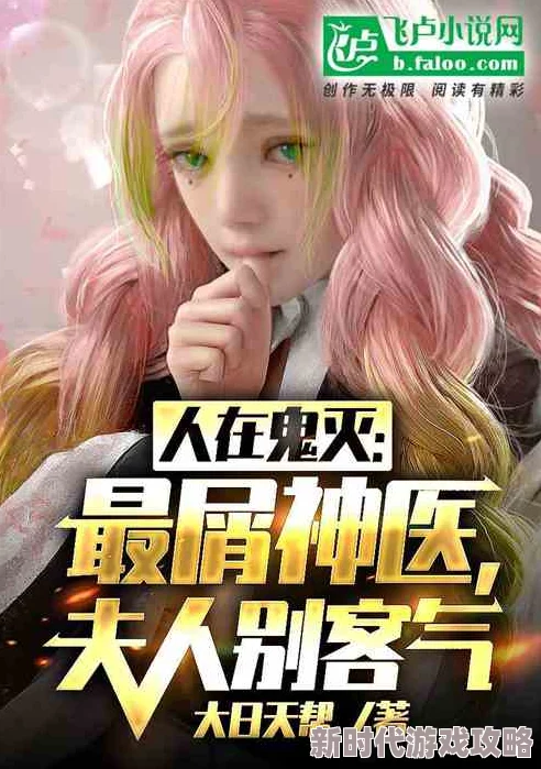 神医狂妃乖乖受宠剧情老套逻辑混乱人设崩塌浪费时间