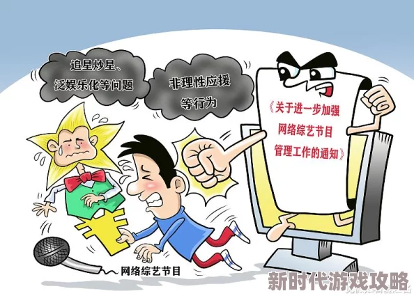 荡女乱翁小说警惕网络低俗内容远离不良信息