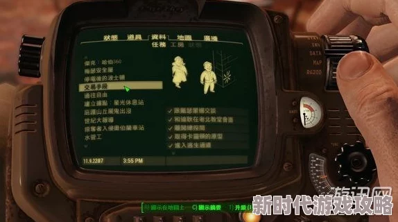 《辐射4》爆料：解锁技巧大揭秘——掌握开锁技能是关键