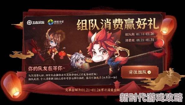 王者荣耀凤凰于飞抽奖机制全解：保底价格、高效攻略及稀有皮肤爆料