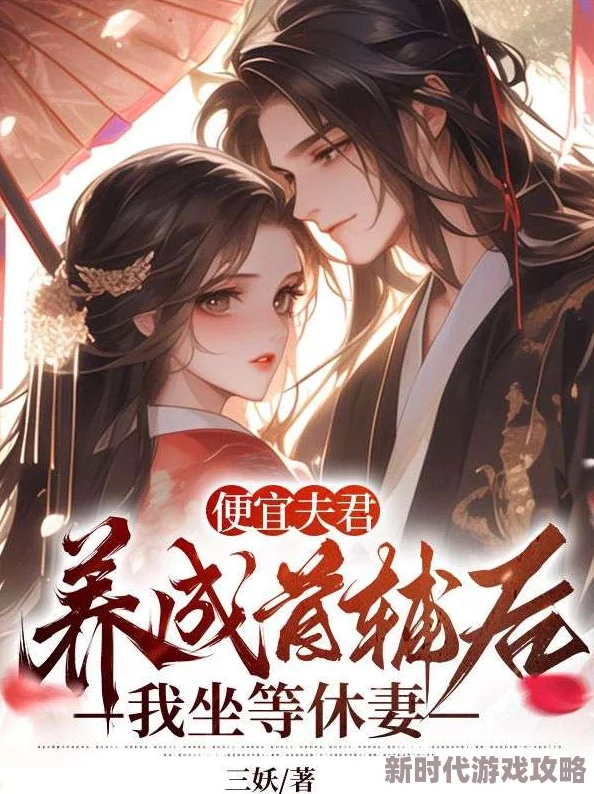 小说花芊芊萧炎免费阅读无弹窗内容低俗情节狗血文笔幼稚浪费时间