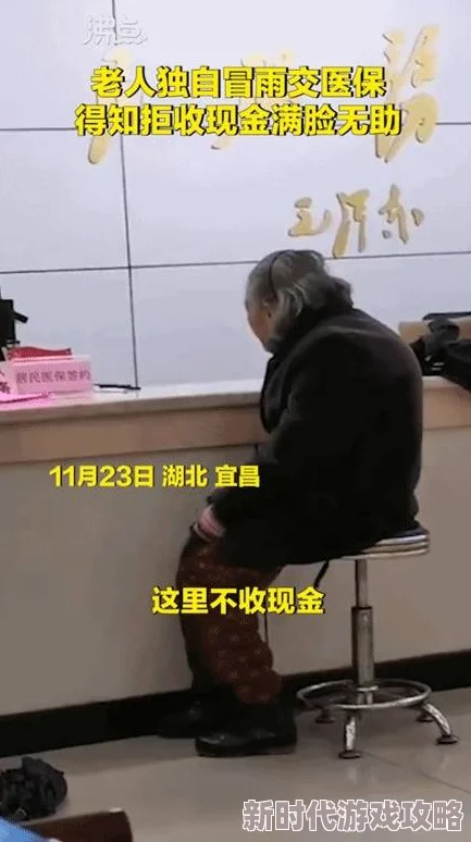 原视频标题chinese老头和老太交hd已被曝光上传者IP和设备信息已被锁定