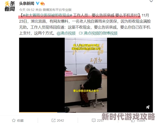 原视频标题chinese老头和老太交hd已被曝光上传者IP和设备信息已被锁定