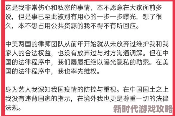 征服风韵犹存的岳网传作品内容涉嫌违反相关法律法规，平台已展开调查