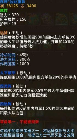 幸存者偏差[无限]by稚楚设定略显重复后期乏力