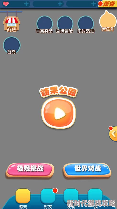 好吊妞新增多个趣味小游戏及优化用户界面体验