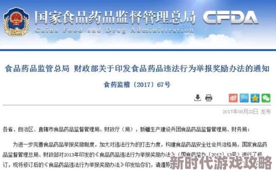 91综合精品国产专区内容涉嫌违规已被举报相关部门正在处理