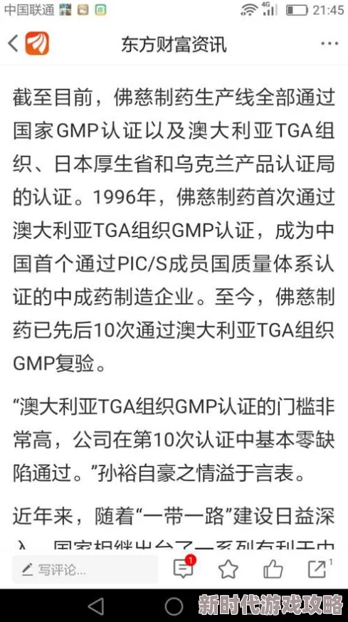 日韩欧美乱伦相关内容已被屏蔽，请勿搜索或传播。
