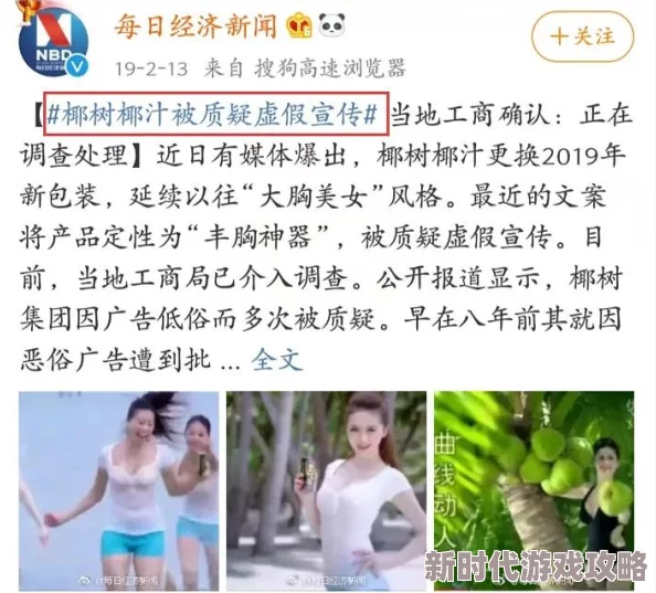 男女xx0o狂动态图120秒低俗内容令人不适传播不良信息违法