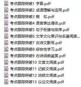 晶晶极限训练日记1–6挑战自我突破极限的六天魔鬼训练