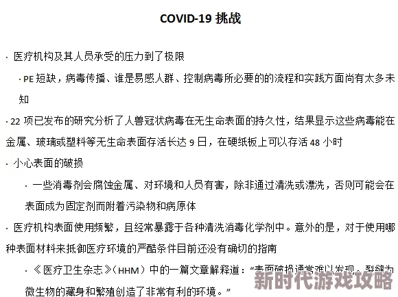 晶晶极限训练日记1–6挑战自我突破极限的六天魔鬼训练