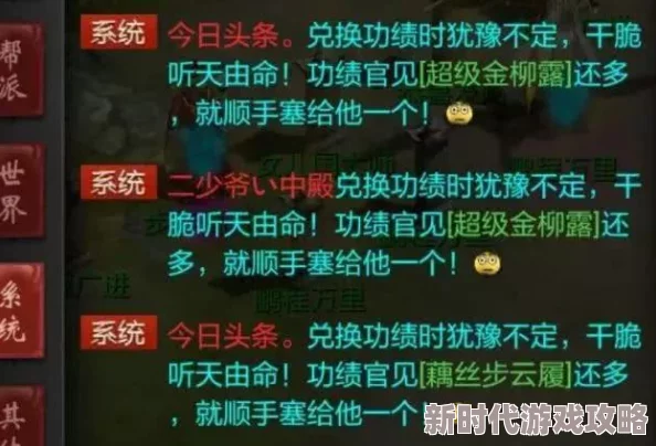 如鸢地宫终极揭秘：30层通关全攻略与技巧深度解析，爆料隐藏关卡秘籍！