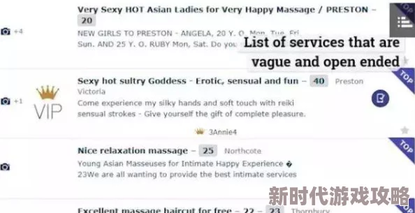 黄网站在线观看内容涉及色情信息，可能包含非法内容，浏览存在风险，请谨慎访问